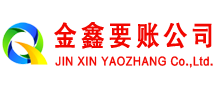 花都要账公司